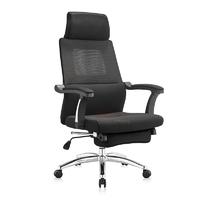 New Design Sleeping office chair A2330-1