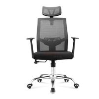 High back ergonomic adjustable headrest mesh swivel chair  2190