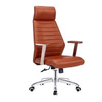 PU covered high back ergonomic office chair with stainless steel armrest 1303